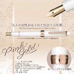 Sailor Fascine Fine Point White Fountain Pen