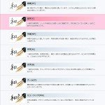 Sailor Shiki-ori Hisakata Fine Fountain Pen