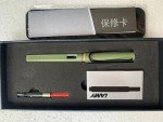 LAMY Safari Special Edition Savannah Pen Set