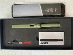 LAMY Safari Special Edition Savannah Pen Set