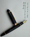 Sailor King ST Black 21K Broad Fountain Pen