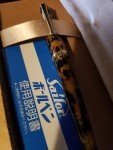 Sailor 1911 Magellan Tortoise Shell Rollerball Pen