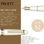 Sailor Pro Fit 21 White Fountain Pen - Medium