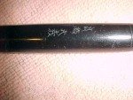 SAILOR Fountain Pen with Premium Japanese Nib