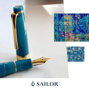 Sailor Special Edition 14K Fountain Pen 11-8671-440