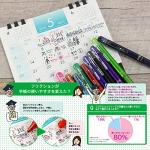 Pilot Frixion Ball Knock Gel Ink Pen Set
