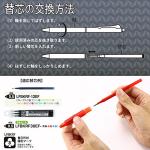 Pilot Frixion Ball Knock Gel Ink Pen Set