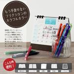 Pilot Frixion Ball Knock Gel Ink Pen Set