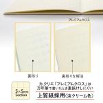 Sailor First Snow Fountain Pen and Notepad Set