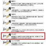 Sailor Profit 21 Zoom Fountain Pen - Black