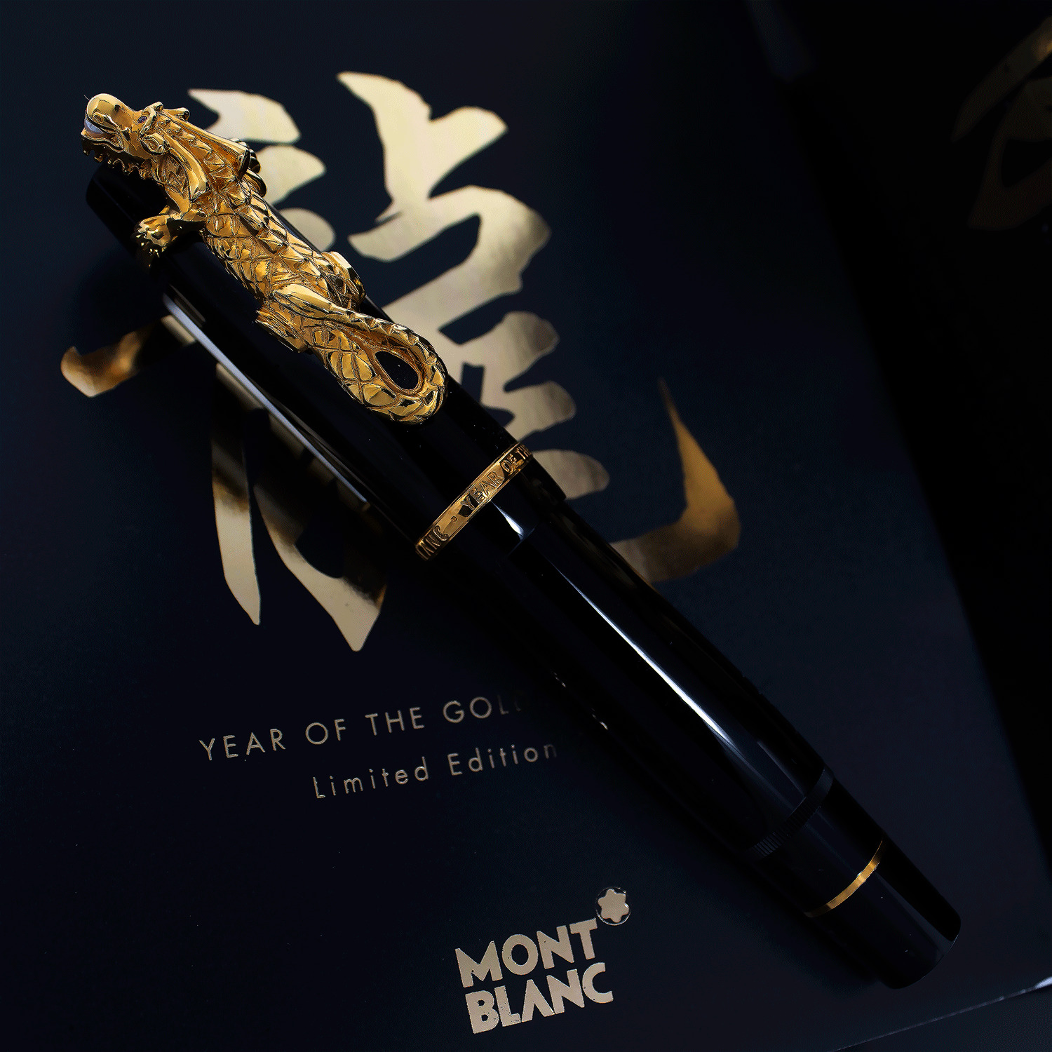 Montblanc Golden Dragon 2000 Fountain Pen #604 Luxury