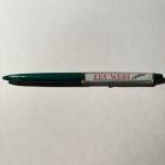 Key West Lighthouse Floaty Pen with Moving Boat
