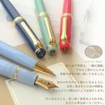 Sailor Four Seasons Weave Fountain Pen, Orihime