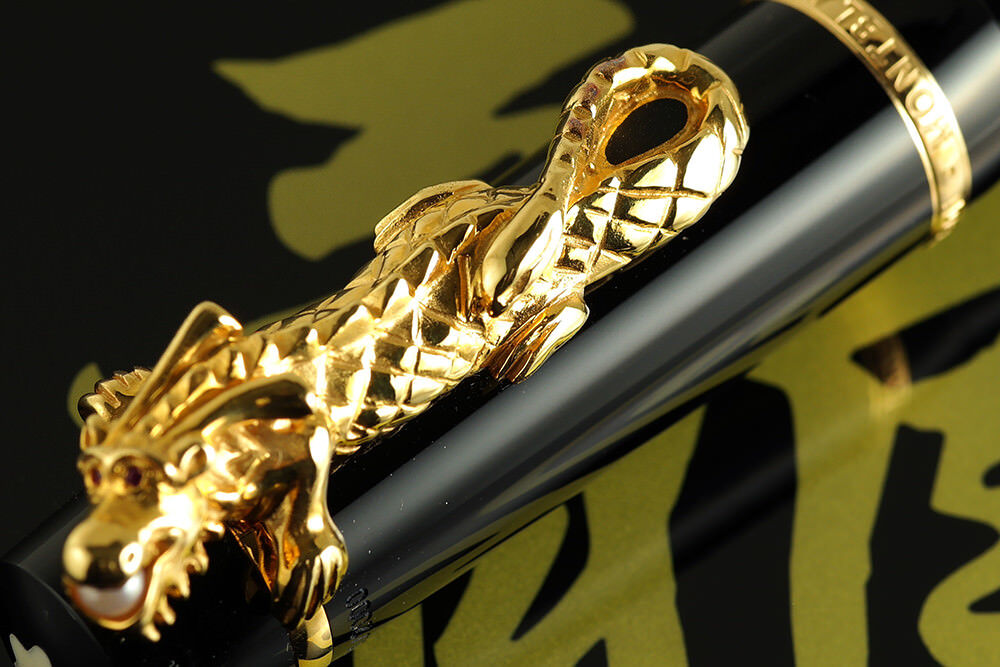 Montblanc Golden Dragon 2000 Fountain Pen #1521 Medium