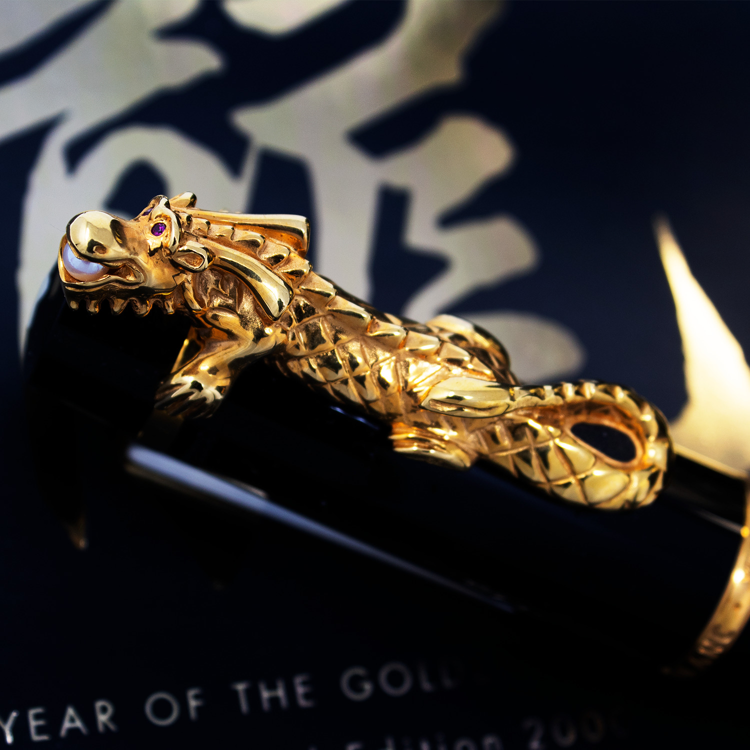 Montblanc Golden Dragon 2000 Fountain Pen #604 Luxury
