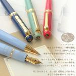 Sailor Four Seasons Princess Kaguya Pen