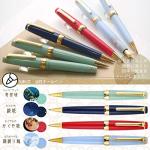 Sailor Four Seasons Princess Kaguya Pen