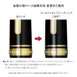 Sailor Four Seasons Princess Kaguya Pen