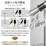 Sailor KOP Demonstrator Silver Fountain Pen