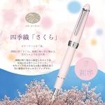 Sailor Four Seasons Weave Fountain Pen - Sakura