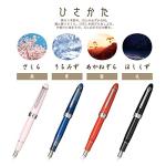 Sailor Four Seasons Weave Fountain Pen - Sakura