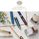 Sailor Four Seasons Weave Fountain Pen - Sakura