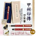 Sailor Koshu Shirushi Tsuto Kosakura Fine Pen