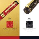 Sailor Koshu Shirushi Tsuto Kosakura Fine Pen