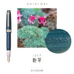 Sailor Shikiori Sansui Fountain Pen, Komagusa