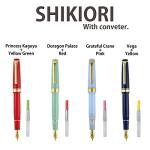 Sailor Professional Gear Slim Fountain Pen – Vega