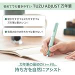 Sailor TUZU ADJUST Clear Navy Fountain Pen