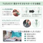 Sailor TUZU ADJUST Clear Navy Fountain Pen