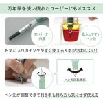 Sailor TUZU ADJUST Clear Navy Fountain Pen