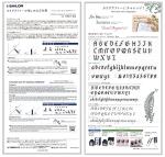 Sailor HighAce Neo Clear Fountain Pen Set