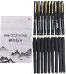 Fengtaiyuan Smooth Writing Black Gel Roller 0.7mm