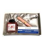 Sailor Pro Gear Slim Fountain Pen Set - Cherry Blossom