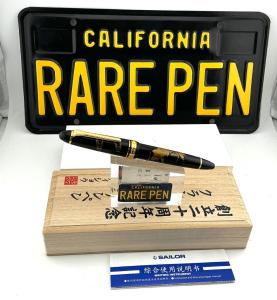 SAILOR Profit Makie Carp Fountain Pen 21K Nib