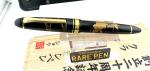 SAILOR Profit Makie Carp Fountain Pen 21K Nib