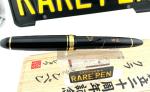 SAILOR Profit Makie Carp Fountain Pen 21K Nib