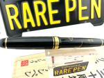 SAILOR Profit Makie Carp Fountain Pen 21K Nib