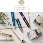 Sailor Shiki-Ori Hisakata Wakazu Fine Fountain Pen