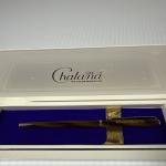 Sailor Chalana Brown Tortoise Luxury Pen Set