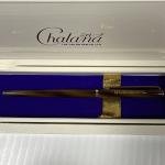 Sailor Chalana Brown Tortoise Luxury Pen Set