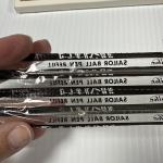 Sailor Chalana Brown Tortoise Luxury Pen Set