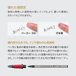 Parker Ingenuity Slim Deep Black Green Fine Point Pen