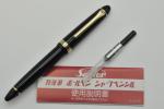 Sailor 1911 Vintage Fountain Pen Black 14K Nib