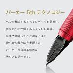 PARKER Ingenuity Slim Fine Point Pen - Black Purple