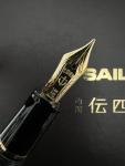 Sailor Kabazaiku Fountain Pen, 14K Gold Nib