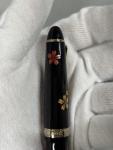 Sailor 1911 Tri-Color Sakura Fountain Pen