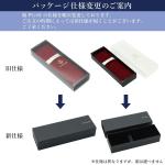 Sailor Lecoule Garnet Fountain Pen - Fine